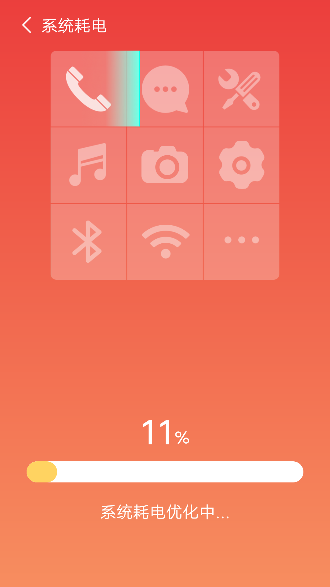 小优快充充电优化app