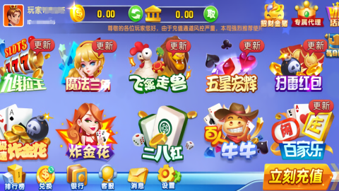 正阳棋牌zy88手游