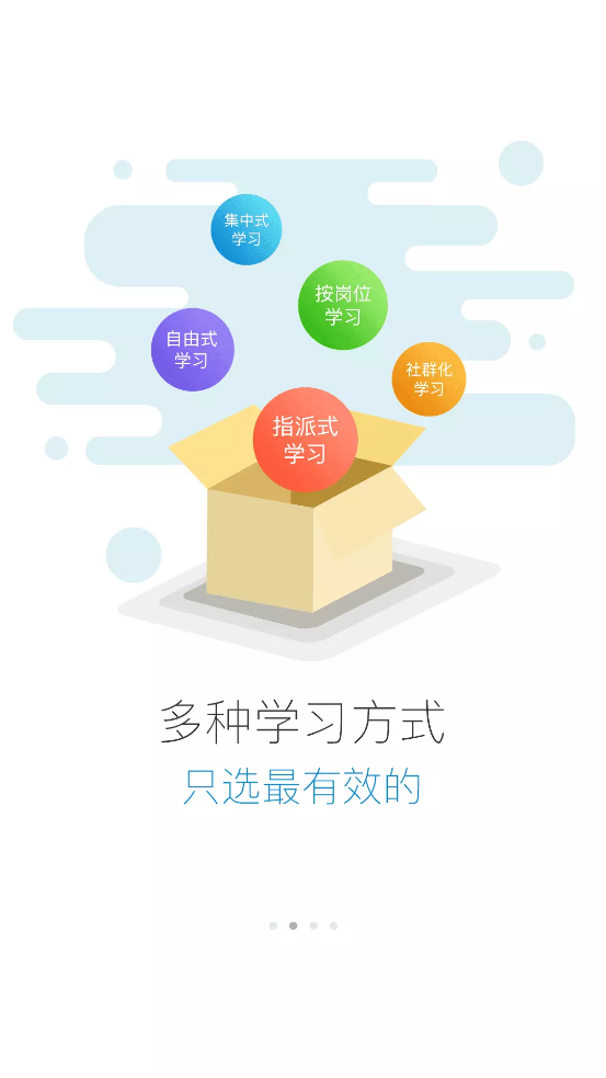 e汽学