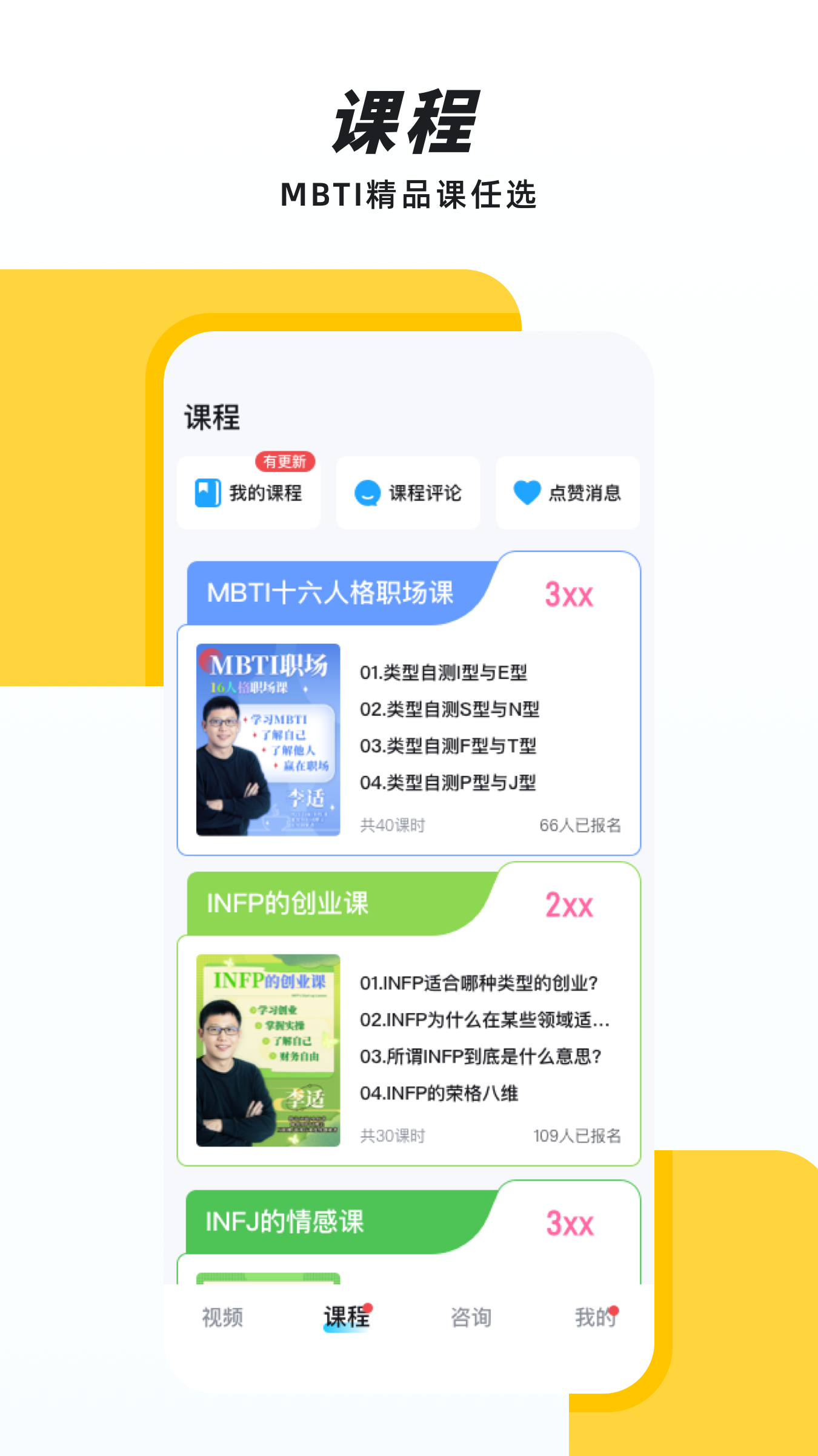 声昔旧版本