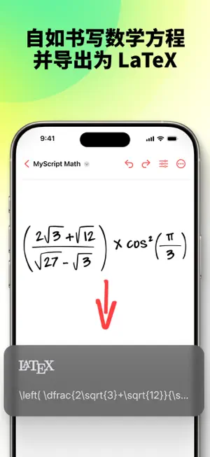 myscript math