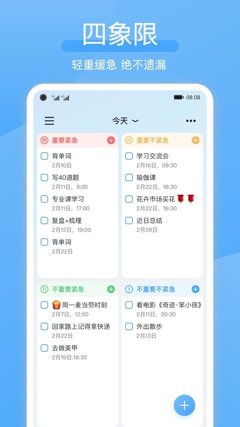 氢时光老版本