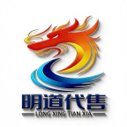 明道代售交易平台app