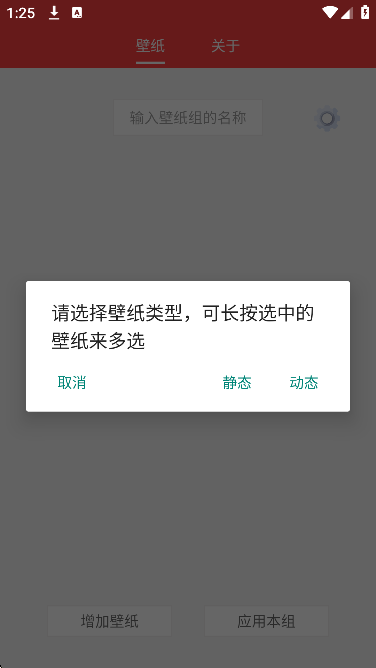 天音壁纸