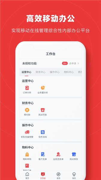 JT智兔