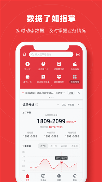 JT智兔
