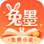 兔墨小说