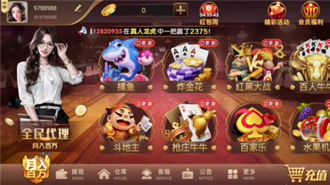 余乐棋牌正版官方