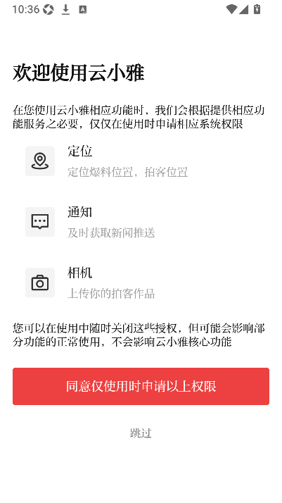 云小雅