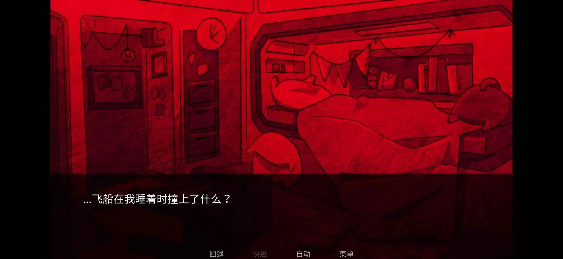 寄生虫之爱