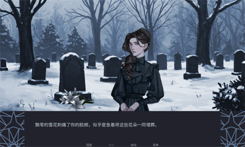 冬日婚礼官方汉化版
