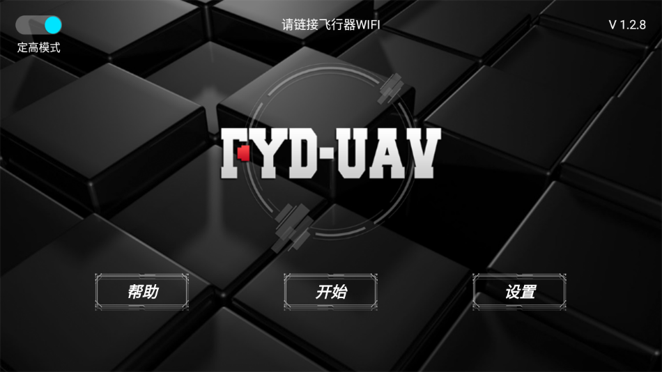 fyd-uav